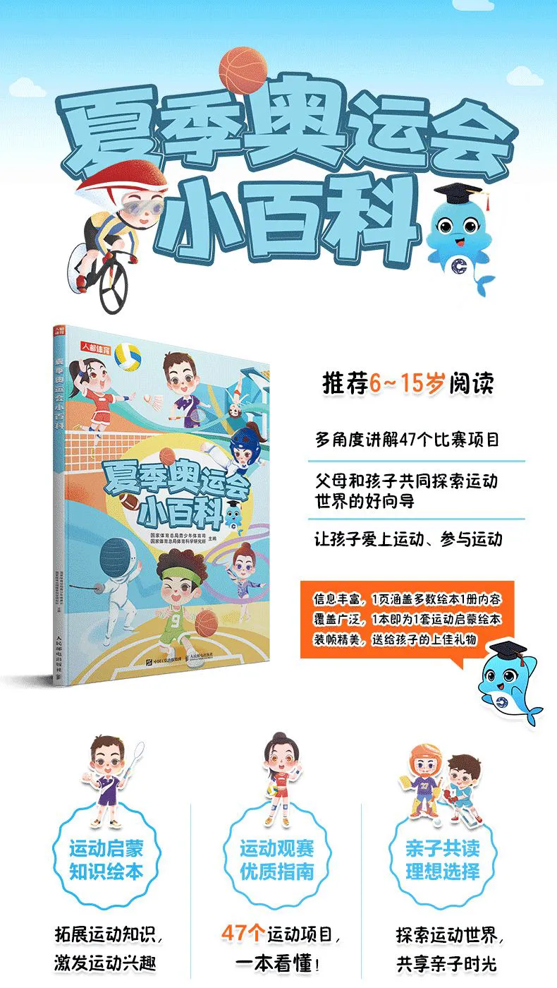 哪里能找到智能篮球训练的应用程序_0